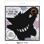 Pokemon Wall Light Pokemon LED Light Silhouette Sound Sensor (Gengar) - RookieLegends