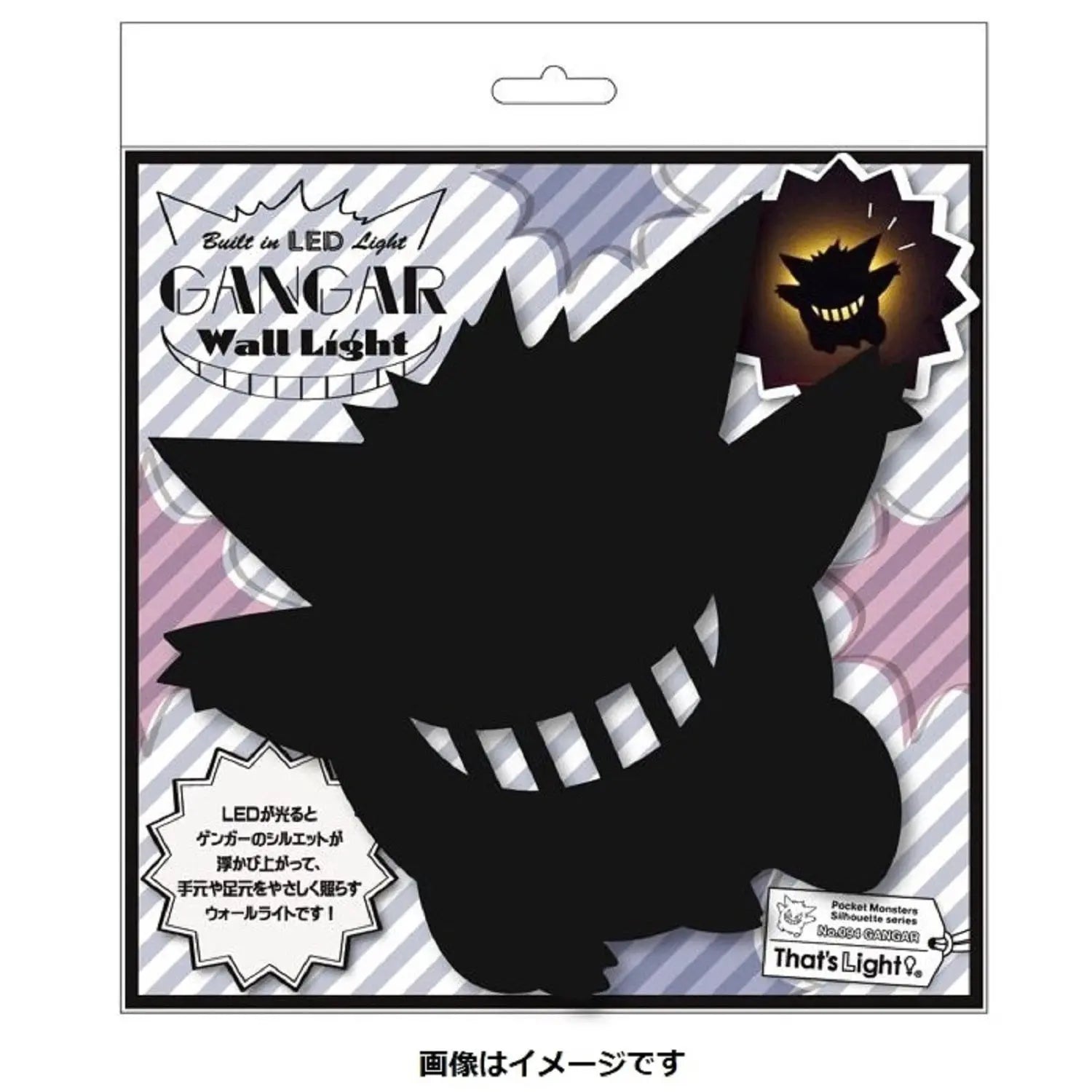 Pokemon Wall Light Pokemon LED Light Silhouette Sound Sensor (Gengar) - RookieLegends